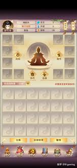 想不想修真裝備怎么玩