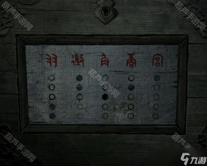 《纸嫁衣4红丝缠》全章节图文攻略