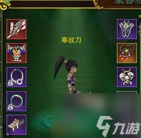 熱血江湖邪刀的傷害如何？邪刀的性能評價如何？