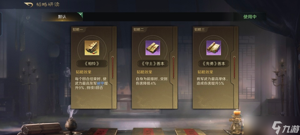 三国：谋定天下三国谋定天下：华佗彻底放弃治疗，重整人设让徐庶黑科技都绝望了