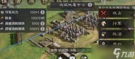 三國(guó)：謀定天下玩家投稿丨S2賽季布局規(guī)劃全流程解析！