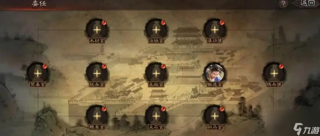 三国志战略版甄姬有什么用
