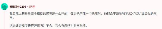 一字千金VS喋喋不休！《毀滅戰(zhàn)士》的"話癆"引分歧
