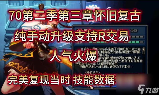 地下城精髓洗練方法是什么？