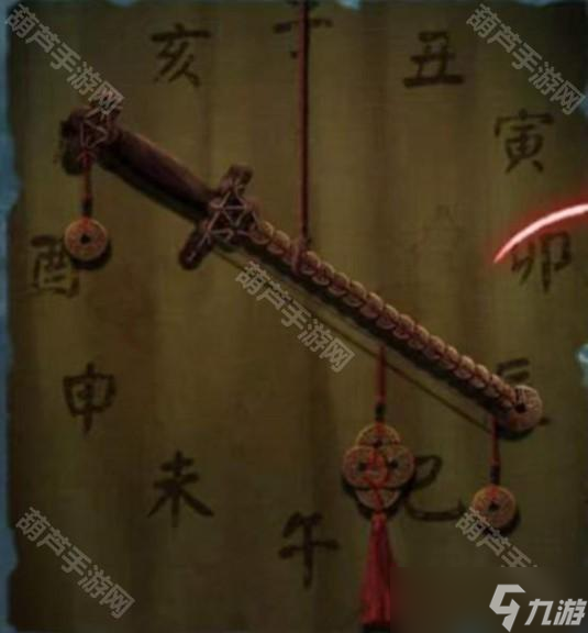 《纸嫁衣3鸳鸯债》全章节超详细攻略
