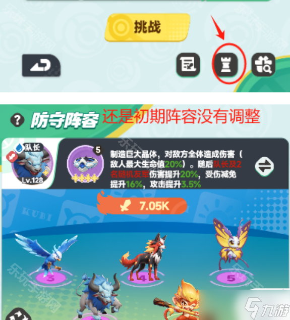 《曙光重临》免费钻石获取途径汇总