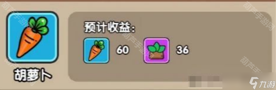 《次神光之覺醒》農(nóng)場種植玩法攻略