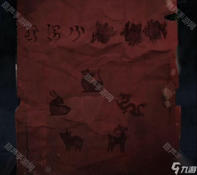 《纸嫁衣4红丝缠》全章节图文攻略