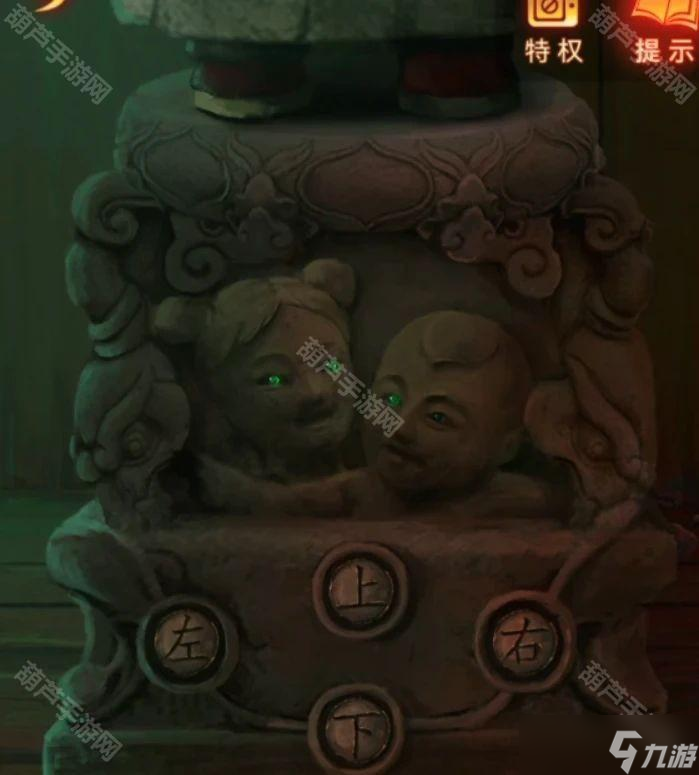 《紙嫁衣5來(lái)生戲》全章節(jié)圖文詳解攻略