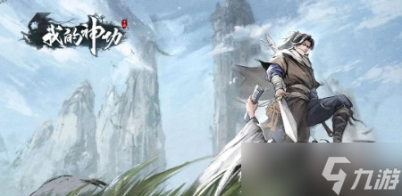 我的神功《我的神功》兌換碼，新手攻略：六大門(mén)派武學(xué)特色