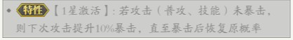 《春秋玄奇》宙斯皮膚強度解析