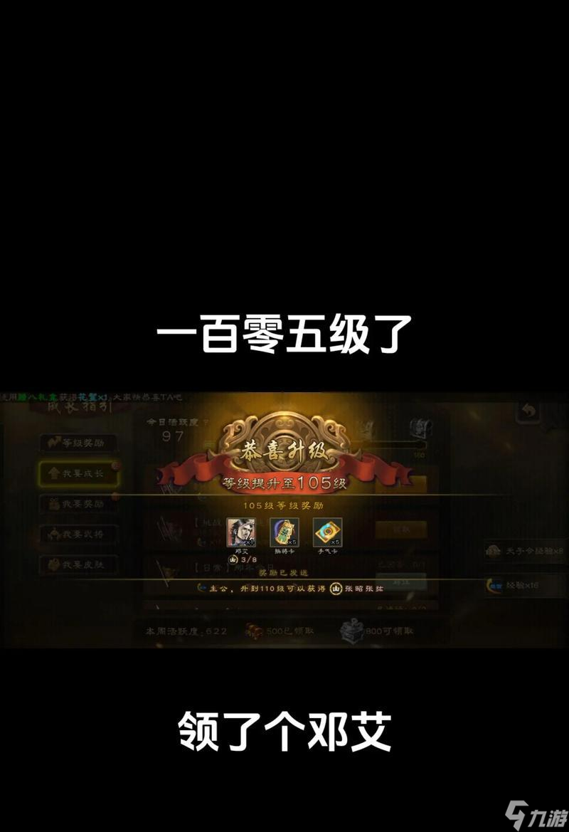 校尉在三国杀中的含义是什么？角色定位如何？