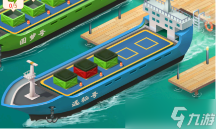 圆梦庄园乘风破浪扬帆远航，成为小小航海家！