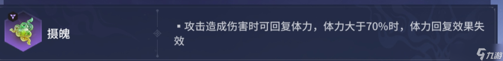 永劫無(wú)間新征神模式魂玉推薦