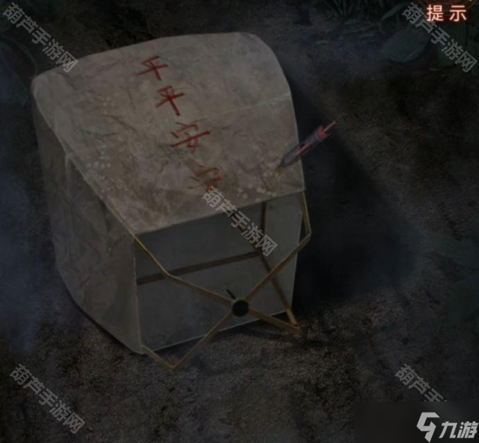 《纸嫁衣4红丝缠》全章节图文攻略