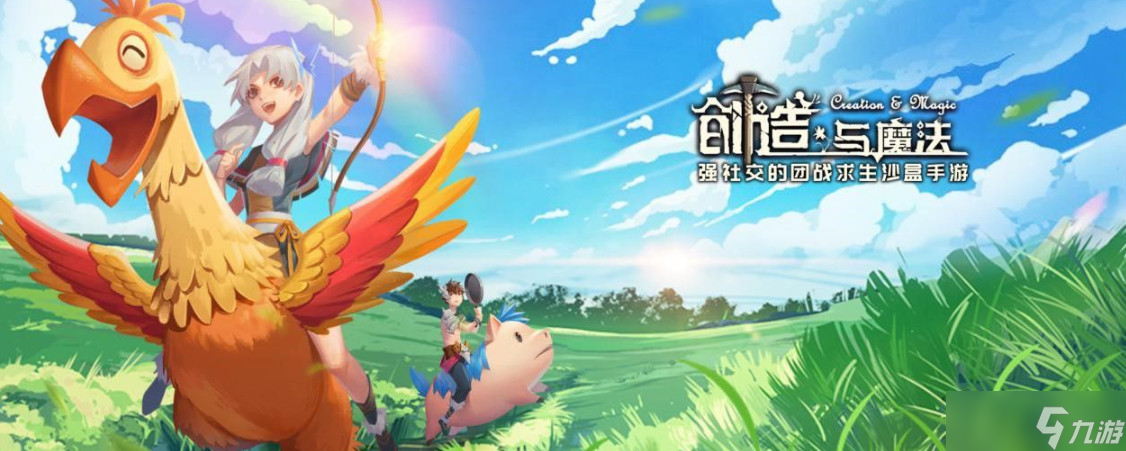 创造与魔法创造与魔法中融合宠物的魔法石在哪能找到