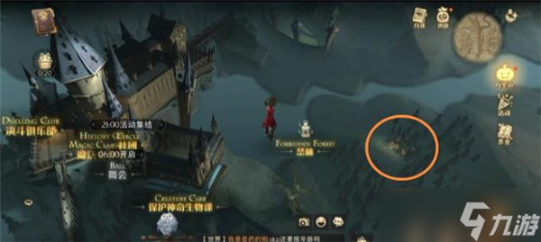 哈利波特魔法觉醒据说凯文去找海格教授了寻宝线索在哪