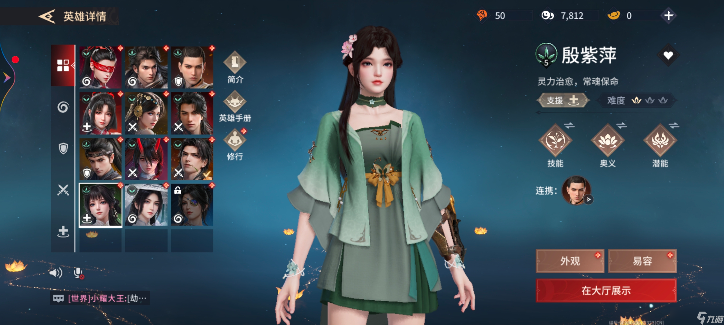 永劫无间新奶妈vs胡桃，谁更好用?值不值得买呢？