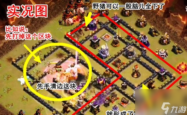 部落沖突中使用地震法術的最佳時機是什么？