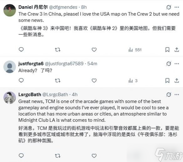驚！曝育碧《飆酷車神》系列下一款游戲的開發(fā)已獲批
