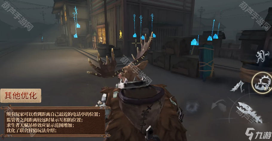 《第五人格》七周年聯(lián)合狩獵模式新增機(jī)制介紹