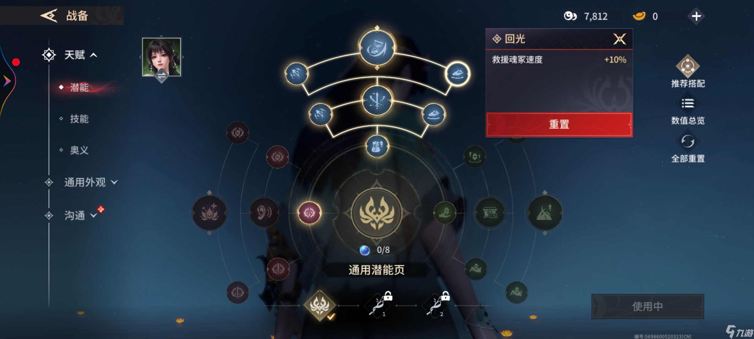 永劫无间新奶妈vs胡桃，谁更好用?值不值得买呢？