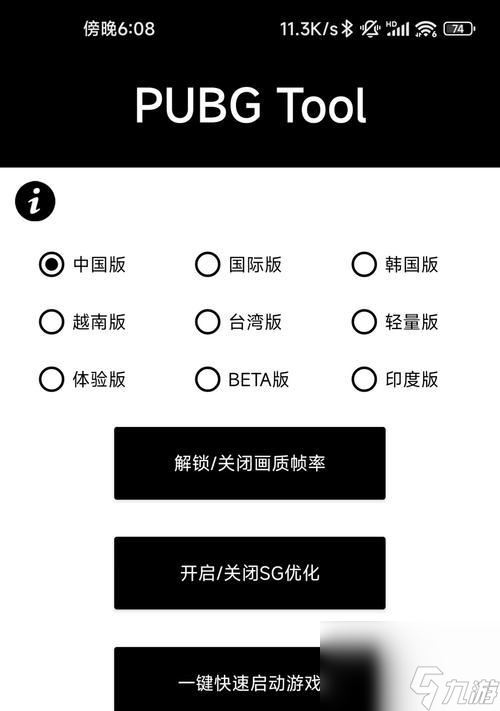 絕地求生活動(dòng)代碼如何獲取？最新活動(dòng)代碼有什么用？