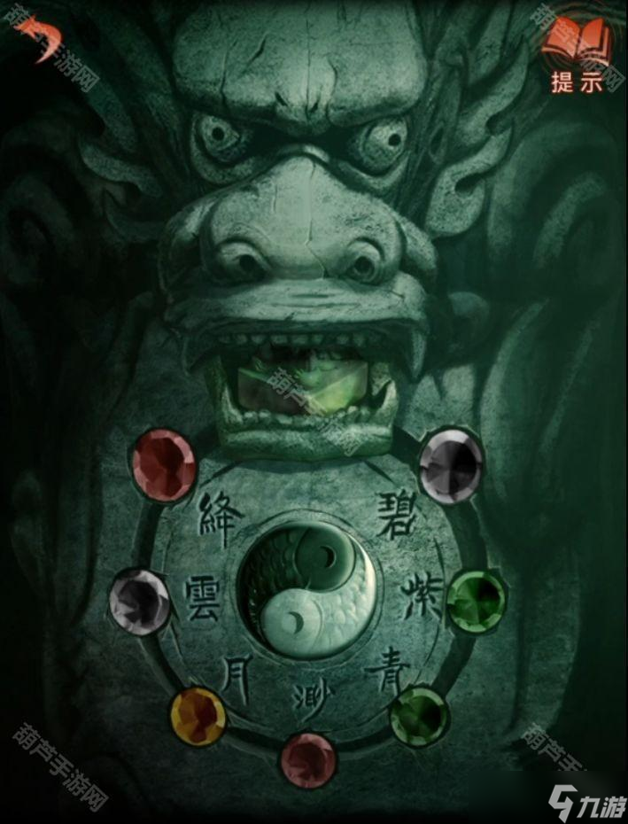 《纸嫁衣4红丝缠》全章节图文攻略