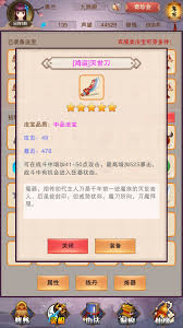 想不想修真练器炉在哪里