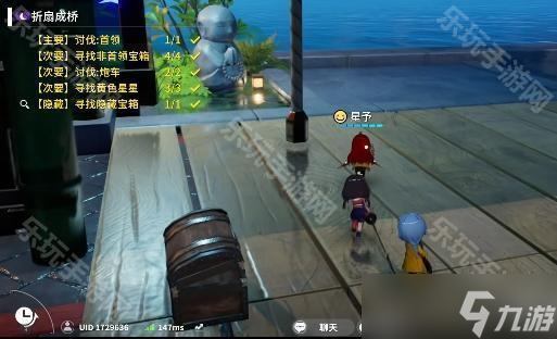 《开放空间》折扇成桥全收集攻略