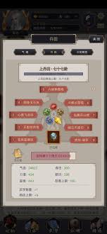 这就是江湖棍过青衣怎么操作