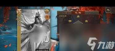 三國殺移動版如何更改性別？需要什么條件？