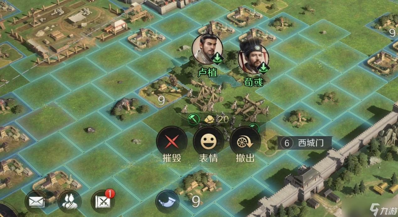 三国：谋定天下萌新的三谋第一课之如何进行攻城