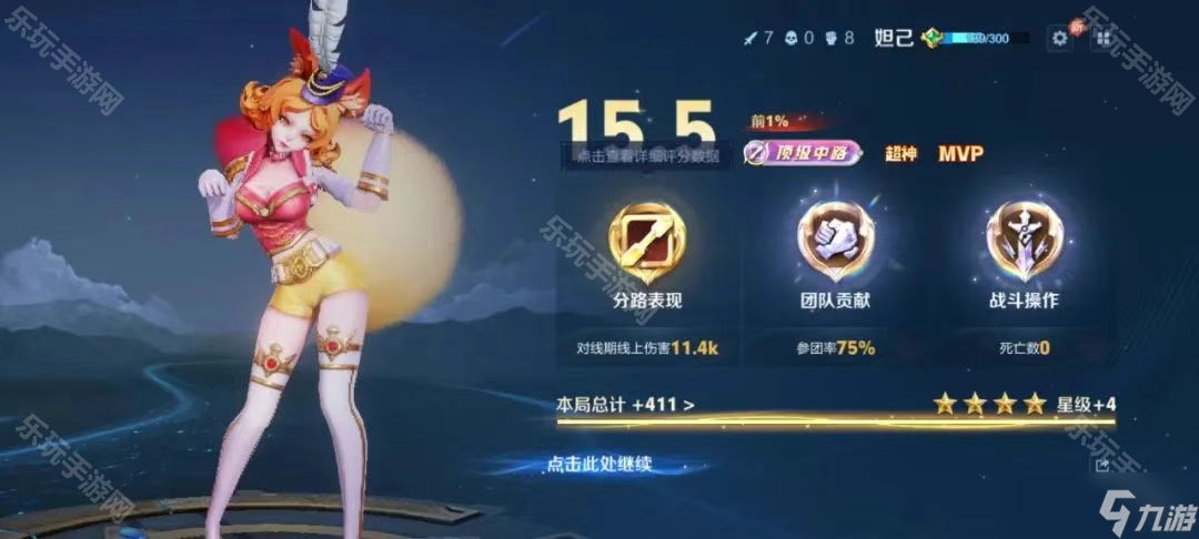 《王者荣耀》S39赛季金牌结算打法技巧