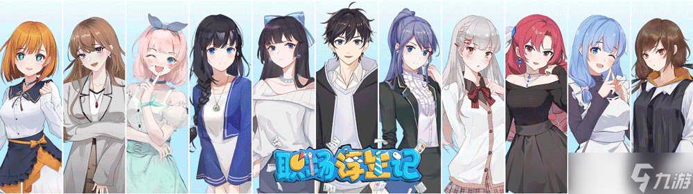 《职场浮生记》技能加点攻略