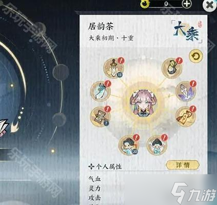 《掌门下山》新手入门攻略