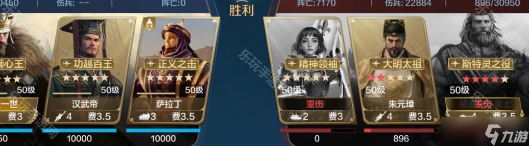 《世界启元》S8赛季理查一世阵容推荐