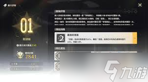 鳴潮1.4版本鉗形激戰(zhàn)打法全攻略