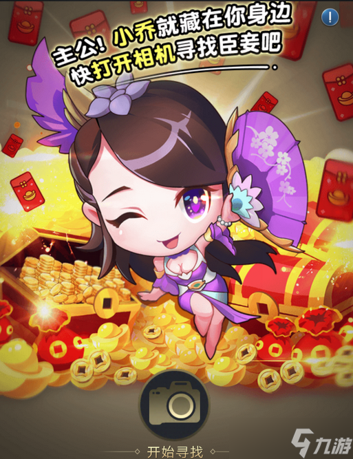 乱世王者《乱世王者》将于8月16日正式开启不删档