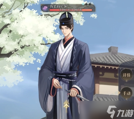 如鳶第八章偽裝的賓客該怎么通關(guān)