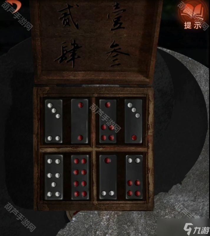《纸嫁衣4红丝缠》全章节图文攻略