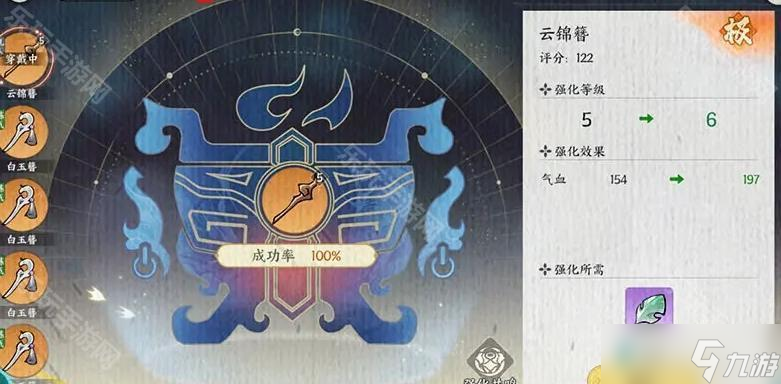 《掌門下山》避坑指南
