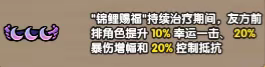 《次神光之覺醒》普攻流陣容輔助選擇攻略