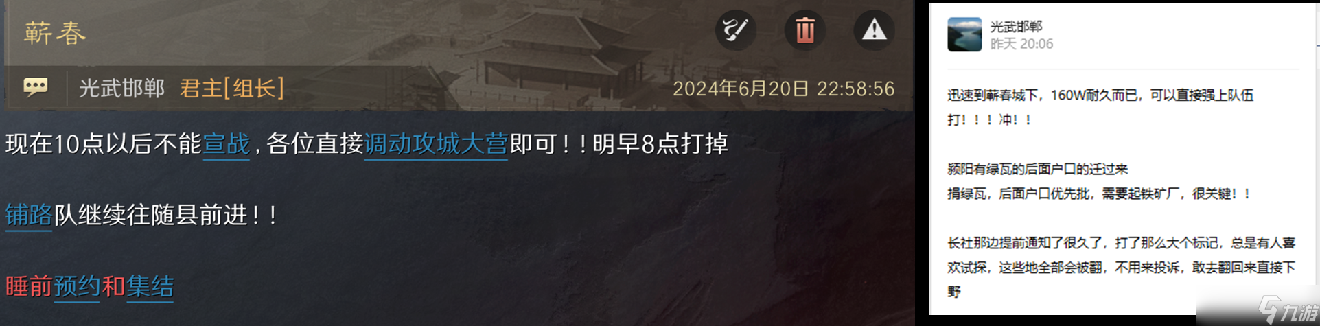 三國(guó)：謀定天下從零開始當(dāng)盟主如何打造王者之師大神玩家分享常勝同盟的搭建經(jīng)驗(yàn)