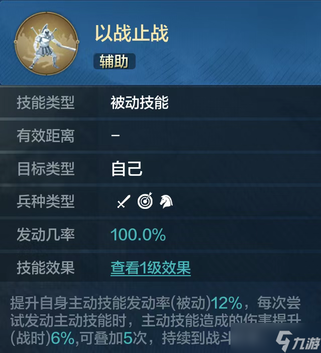 《世界啟元》S6賽季新英雄達(dá)爾文技能分析及配隊(duì)推薦