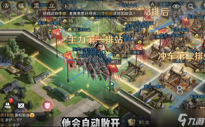 三國(guó)：謀定天下玩家投稿丨S2賽季布局規(guī)劃全流程解析！