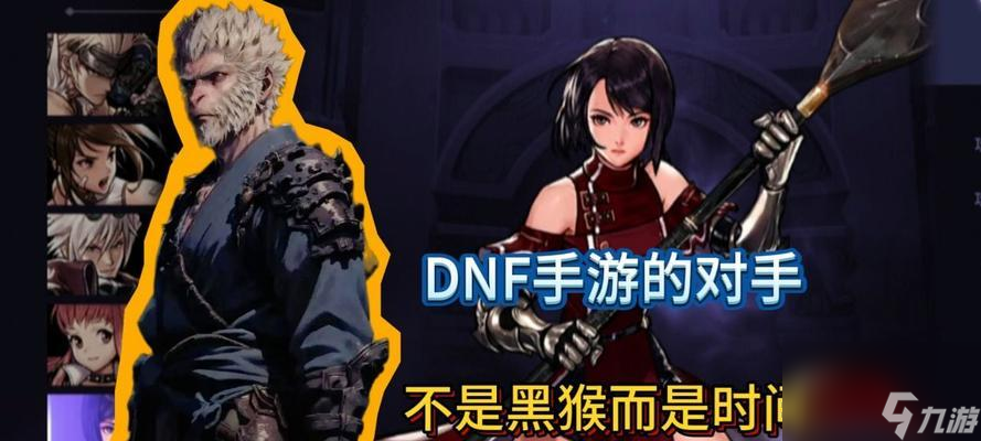 dnf中存在哪些類型的敵人？