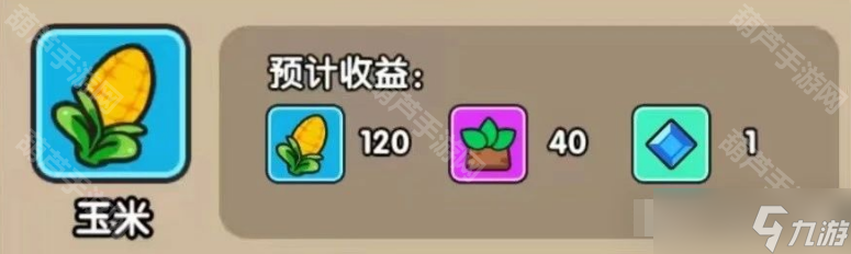 《次神光之覺醒》農(nóng)場種植玩法攻略