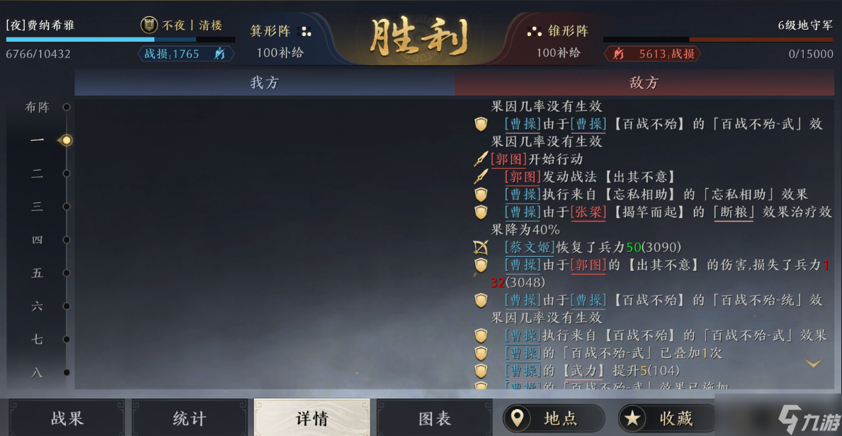 三國：謀定天下【嘗“先”測試】：PVE與PVP游戲機(jī)制詳解