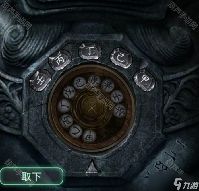 《纸嫁衣4红丝缠》全章节图文攻略